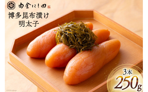 y}szɂc zЂ q 3{ v250g [ɂc  }s 21760797] ߂񂽂 Ⓚ