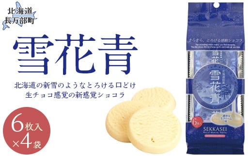 ykCzVoVR@Ԑ 6×4 y ӂ邳Ɣ[ lC  LO nbs[fBA[Y kC H꒼ zCg`R[g NbL[ VR V