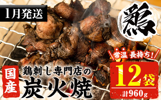 yuszNo.1121-m01 2026N1ɔ\聄퉷Igg^CvY{gpǏ{hX̌{̒YΏĂ(80g×12܁Ev960g) Y BY { Ƃ  Y