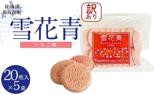 ykCzy󂠂zԐ 20ij×5 y ӂ邳Ɣ[ lC  LO nbs[fBA[Y kC H꒼ zCg`R[g NbL[ VR