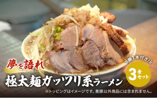 yꌧsz[  3H Zbg ɑ Kbcn[  1{tIGnzsF