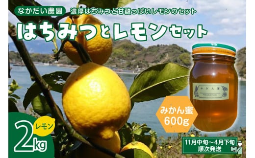 栽培期間中農薬不使用「レモン」 約1kg レモン れもん 檸檬 特別栽培 皮まで安心 瀬戸内 産地直送 お取り寄せグルメ 送料無料 特別栽培農産物  広島県 呉市 - 広島県呉市｜ふるさとチョイス - ふるさと納税サイト