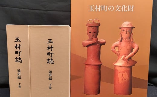 yQnʑzʑ ʎjҁi㊪EjEʑ̕Zbg