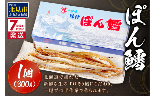 sd1_4adb82c1a27abbf1d3ec93840c