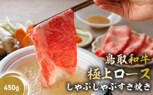 y挧qgsza ɏネ[X ԂԂĂ 450g [X Ԃ Ă Y  uh a јa KR1385