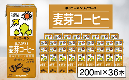 y錧zLbR[}\Ct[YR[q[200ml×36{_LbR[} \Ct[Y R[q[  hN   lC  y1389483z