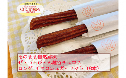 yʌzJsẑ܂܎R𓀁@zJ`XOTCY@`RVK[8{ ^ َq  XC[c R xCN sv y  ` XyC d  {