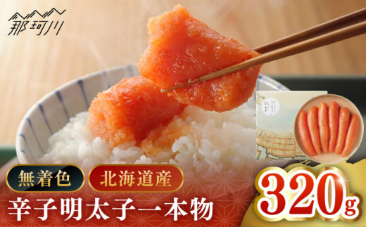 y߉ϐszyhqq̓{z󏭍YEFIWihqq{320Г{Hi߉ϐs [GER012]