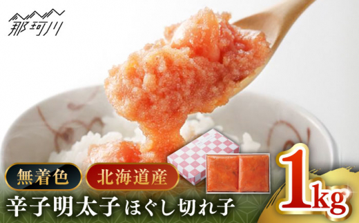 y߉ϐszyhqq̓{z󏭍YEFhqq ق ؂q 1kgi500gܓ×2jГ{Hi߉ϐs [GER020]