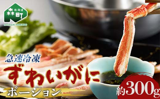 ykCXz킢 _ |[V 300g kCXY  Jj I Kj  X ӂ邳Ɣ[ kC 킢 YCKj mr1-1220