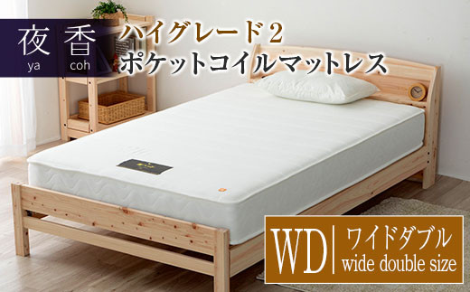 システムベッド一式（急なキャンセルのために再募集） システムベッド一式（急なキャンセルのために再募集）