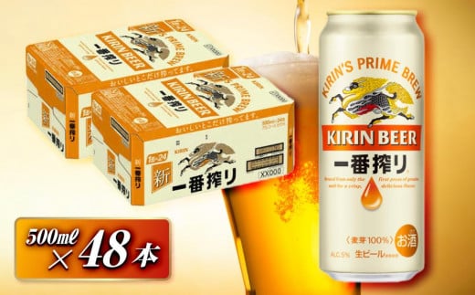 48本　晴れ風　キリンビール　350ml 2ケース Amazon.co.jp: 晴れ風 キリン ビール350ml×6本 : 食品・飲料・お酒