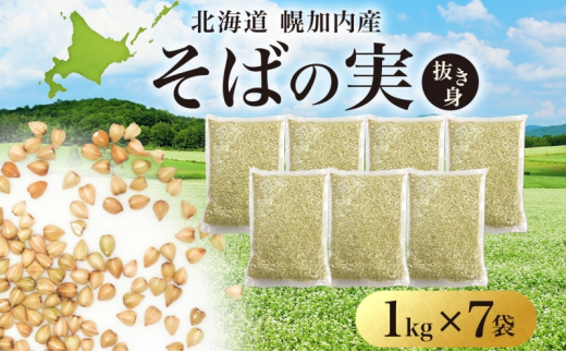 ykCyz[5795-0274]kC ΂̎ 1kg×7  \o  G Y Oet[ H@ r^~ ^pN JeL ~l X[p[t[h N  