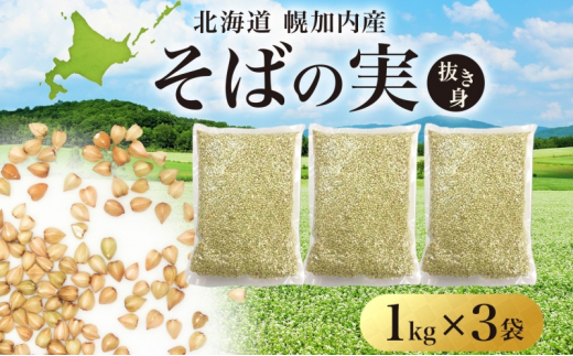 ykCyz[5795-0273]kC ΂̎ 1kg×3  \o  G Y Oet[ H@ r^~ ^pN JeL ~l X[p[t[h N  