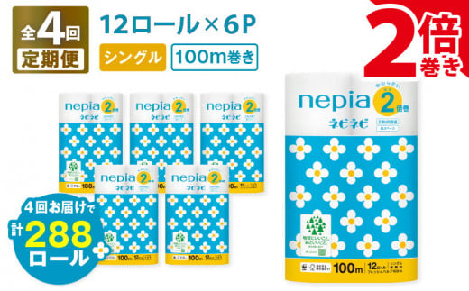 ホーストレッキング 体験外乗プラン 60分 「イコロの森コース」 T014-001 - 北海道苫小牧市｜ふるさとチョイス - ふるさと納税サイト