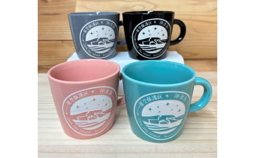 神津島】 サンドブラストマグカップ - 東京都神津島村｜ふるさと