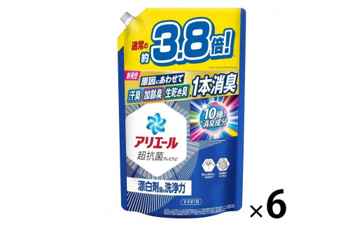 アリエールジェル バイオサイエンス つめかえウルトラジャンボサイズ 1.55kg×6個セット - 群馬県｜ふるさとチョイス - ふるさと納税サイト