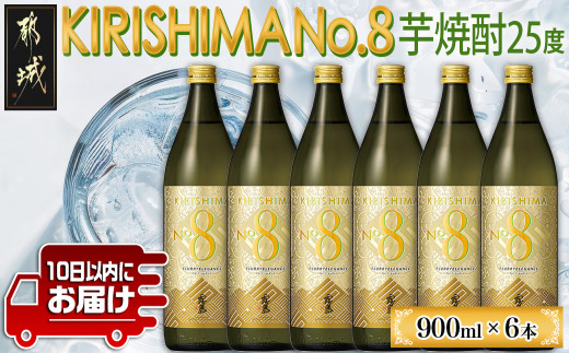 玄人の蔵 霧島酒造 玄人の蔵 霧島酒造 霧島酒造オンラインショップ - 霧島酒造[公式]通販