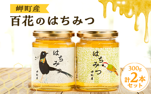 y{zY@SԂ݂̂͂@300g×2{Zbgy1519697z