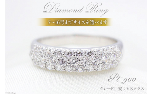 9号 指輪 PT900 プラチナ ダイヤモンド 0.9ct パヴェ ダイヤリング 