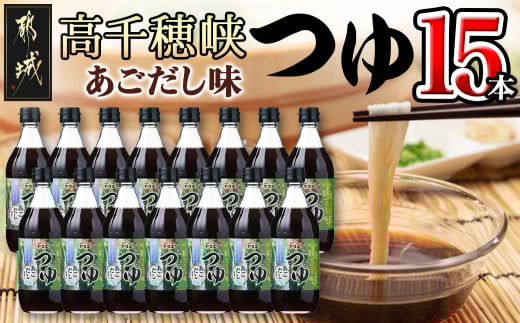 y{茧ssz䋬  (P[X 500ml×15{)_16-A805_(ss) 䋬 1P[X(500mlr×15{) Xg[g