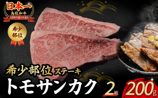 y挧qgsza 󏭕ʃXe[L ugTJNv 2 ( 200g ) Y   TJN Y a јa uh 挧 qgs KR673