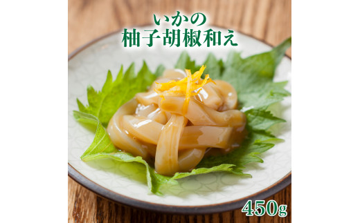 yꌧ咬zMqӞa 450g (150g×3pbN) RƃtƍL| ^ CJ  ̉h Y ܂ ܂ CJ̉h Mtg  ꌧ 咬 蕨 
