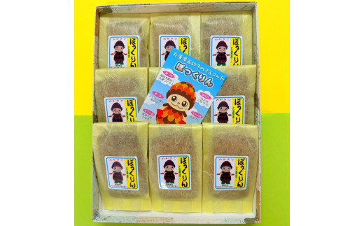 ぼっくりんと遊ぼ～ 9個箱入り フィナンシェ風焼き菓子 瀬戸内産伊予柑