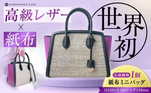 美品 希少色 紫●MORABITO ミニハンドバッグ がま口 レザー 小さめ 美品 希少色 紫○MORABITO ミニハンドバッグ がま口 レザー 小さめ