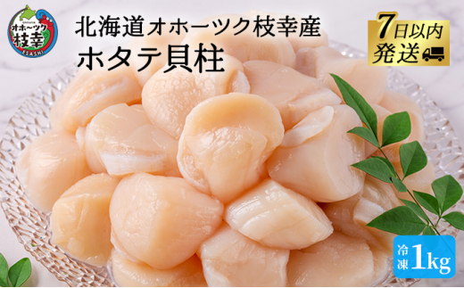 sd1_76496f119eff2d2ab836b53ebb