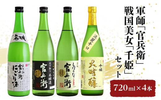 yɌPHsz[5258-1040]Rtuqv^퍑uPvZbg 720ml×4{