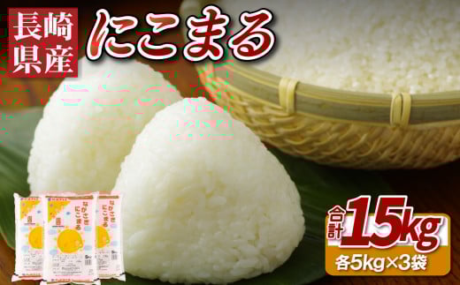 y茧ێszC189b ɂ܂(15kg)