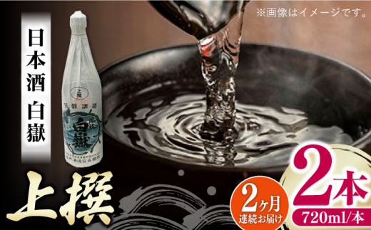 y茧ΔnszyS2ցz  15x 720ml 2{ZbgsΔnstyЃTCLzΔn  蕨 { v[g n  [WAX054]