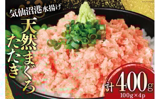 y{錧CszC`g VR lMg v400g (100g×4p) ŕ֗ [FhY {錧 Cs 20565819] }O o`}O Ⓚ ܂  CY Y 