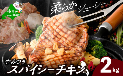 ykCʊCz kC ʊC ݂ XpCV[ `L 2kgyAJ0000158zi ӂ邳ƃ`CX ӂ邳Ɣ[ dg Ly[ xz vZ LO  V~[V `C