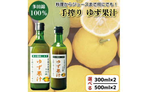 ゆず果汁100% ゆず果汁100％ 150ml - カルディコーヒーファーム オンラインストア
