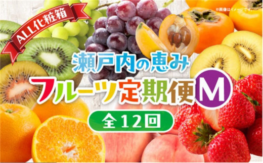 y쌧szyALLϔzy12񖈌͂zs̃t[cցyMz