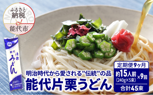 yHc\szs  9 t ǂ \ЌIǂ 240g(3lO)×5×9 v45    ₽  邤ǂ ̒