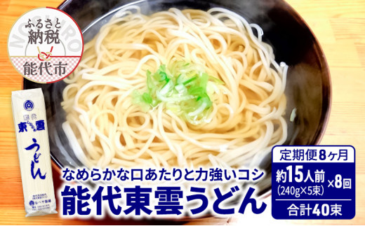 yHc\szs  8 t ǂ \㓌_ǂ 240g(3lO)×5×8 v40    ₽  邤ǂ ̒