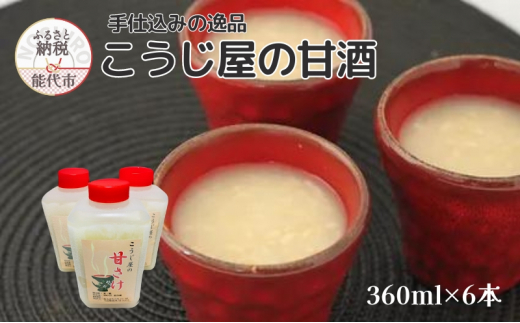 yHc\szޓ_HIůÎv360ml×6{ č ܂ mAR[  Î Î