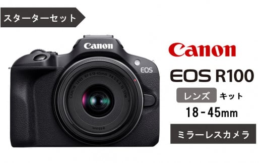 Canon EOS R6 SDカード セット けち