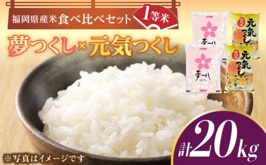 素敵な 6年産モチまざり20k白米 食品・飲料・酒 米・雑穀・粉類