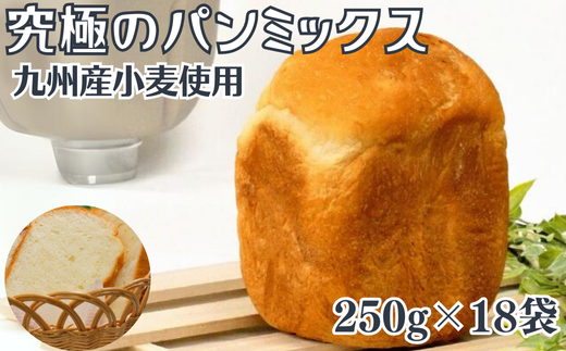yꌧszɂ̃p~bNX 250g×18ܓFB230-014