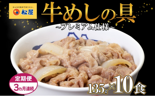 yʌRz3    v~Adl ߂̋ 135g 10  ߂ ؂藎Ƃ   ʂ˂ v~A Ⓚ Z ȒP ֗ y [H `  