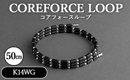 yʌzJszNo.117 RAtH[X[v@K14WG@50cm ^ COREFORCE LOOP Ki X|[c g[jO ؃g AX[g St vSt@[ XCO  ̊ oX p[ _ p