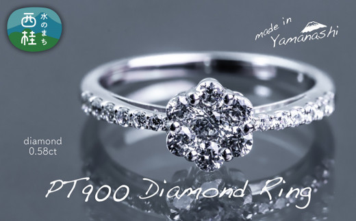 ダイヤ 指輪 pt900 ダイヤモンド リング 0.58ct （RP_MR-016） 鑑別書  
