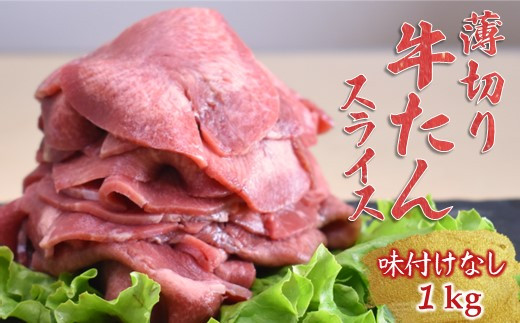 ytsz؂苍XCX 1kg tȂ Ⓚi y1z
