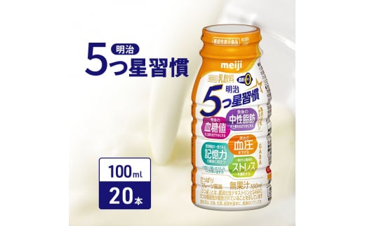 ys{cӎsz5Ki100ml×20{j