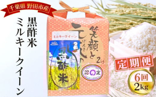 ytcszNo.073 y6zcY|ă~L[NC[ 2kg ^ ߘa7N V    R    Y 2kg 2L | ~L[NC[  ``