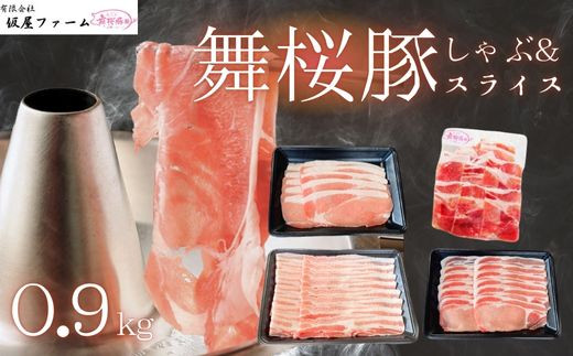 yэ]zNo.1423  э]؂ԂƃXCX0.9sZbg